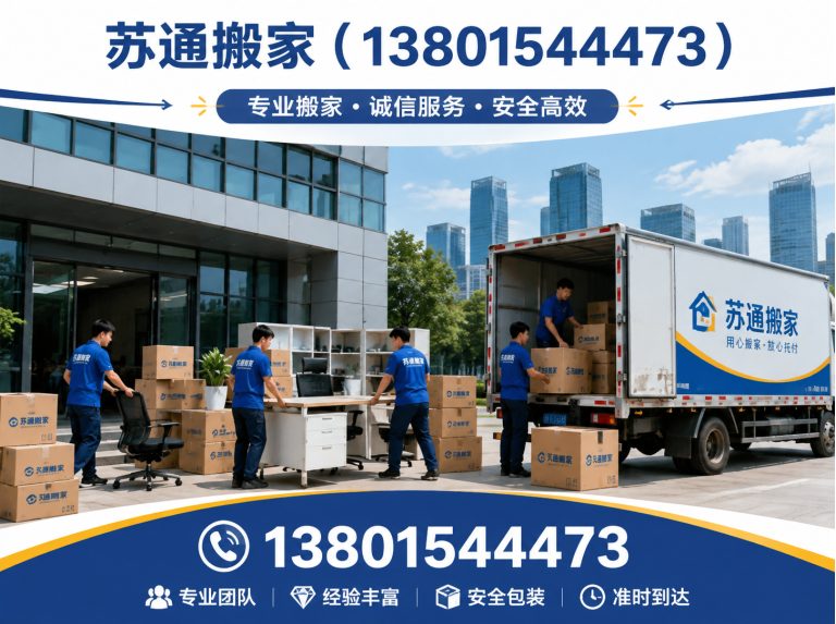 张家港市企业搬迁展示图